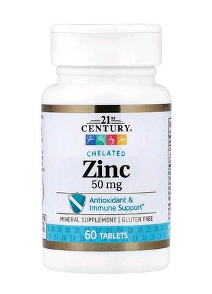 Цитрат цинку 21st century zinc citrate 50 мг, 60 таблеток (сша)