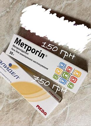 Метрогіл елідел крем розацеа акне нові