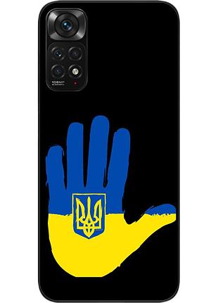 Силиконовый чехол для xiaomi redmi note 11 / note 11s с картинкой рука с гербом