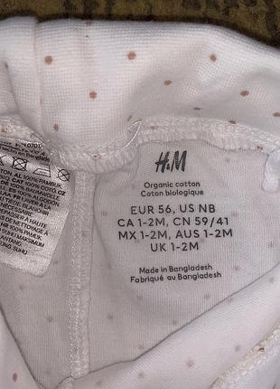 Ползунки h&m 0-1 мес 3