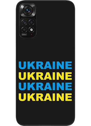 Силіконовий чохол для xiaomi redmi note 11 / note 11s з картинкою