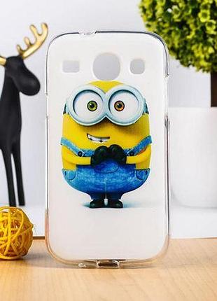 Чехол с картинкой (силикон) для samsung galaxy core i8260 i8262 миньон