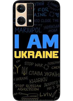 Силиконовый чехол epik для oppo reno 7 4g с картинкой украина надписи