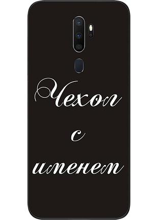 Іменний чохол для oppo a5 2020 бампер з ім'ям друк на чохлі