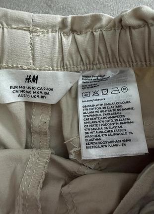 Штани парашути бежеві h&m 6