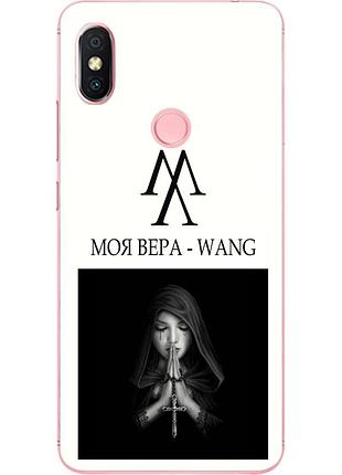 Антибрендовый силиконовый чехол для xiaomi redmi s2 с картинкой моя вера