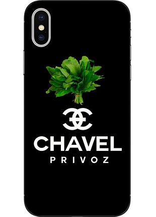 Антибрендовый силиконовый чехол для iphone xs с картинкой chavel privoz