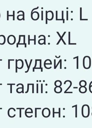Блуза h&m з віскози 5