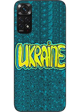 Оригинальный чехол для xiaomi redmi note 11 / note 11s с картинкой графити украина