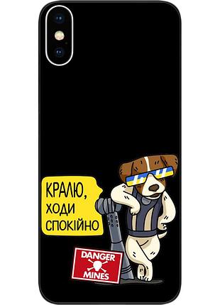 Силиконовый чехол epik для iphone x с картинкой крутой патрон