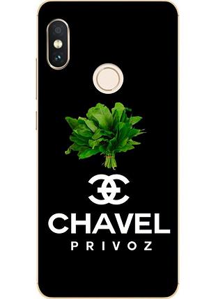 Антибрендовый силіконовий чохол для xiaomi redmi note 5 з картинкою chavel privoz