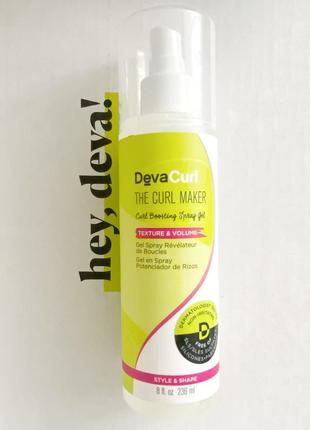 The curl maker devacurl спрей-гель для укладки кучерів1 фото