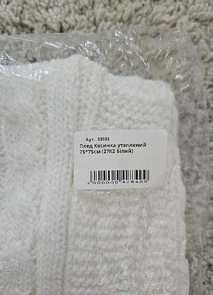 Плед дитячий з утепленням 75×75 3