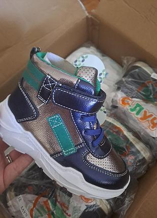Кроссовки демисезонные ✅️