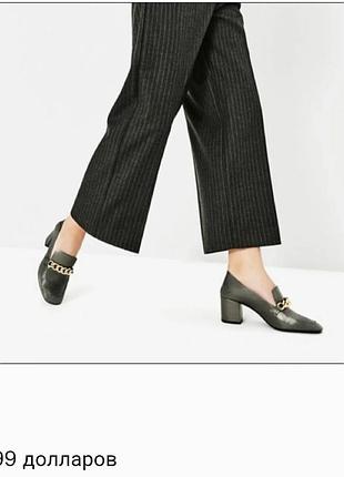 Серебристые кожаные лоферы-мюли от zara basic с  золотистой цепью