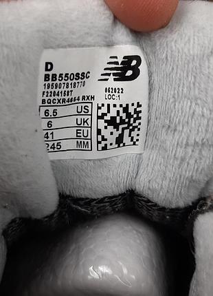 Термо new balance 9060 gore-tex 5
