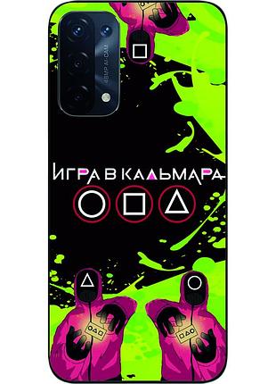 Силиконовый чехол epik для oppo a54 5g с картинкой игра в кальмара