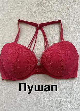 Бюстгалтер пушап victoria’s secret very sexy 34d