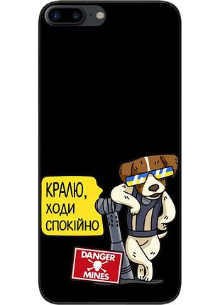 Силиконовый чехол epik для iphone 8 plus с картинкой крутой патрон
