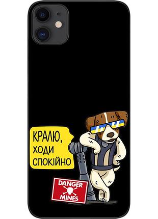 Силиконовый чехол epik для iphone 11 с картинкой крутой патрон