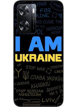 Силиконовый чехол epik для oneplus nord n20 se с картинкой украина надписи