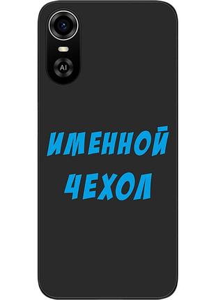 Именной чехол для zte blade a31 plus бампер с именем печать на чехле