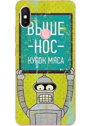 Силиконовый чехол с рисунком для xiaomi redmi s2 выше нос