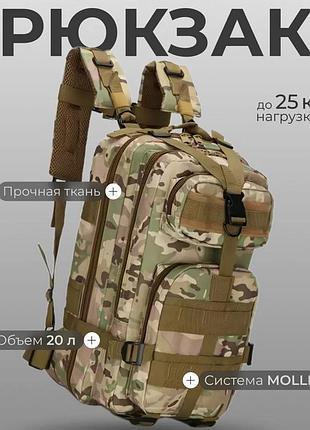 Специализированный военный рюкзак, туристический военный водонепроницаемый рюкзак vt-47