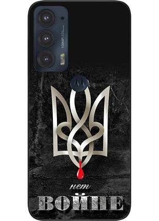 Оригінальний чохол epik для motorola edge 20 з картинкою ні