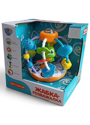 Детская музыкальная игра погремушка