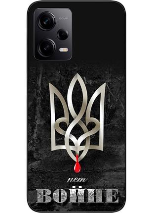 Оригинальный чехол для xiaomi redmi note 12 pro 5g с картинкой нет