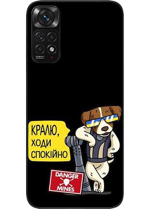 Силиконовый чехол для xiaomi redmi note 11 / note 11s с картинкой крутой патрон