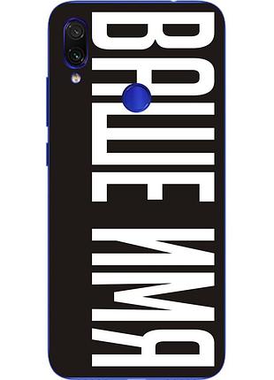 Іменний чохол для xiaomi redmi note 7 бампер з ім'ям
