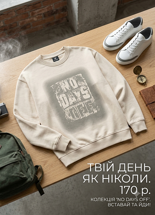 Стильный свитшот для мальчиков 170 р