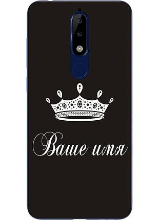 Іменний чохол для nokia 5.1 2018 бампер з ім'ям друк на чохлі