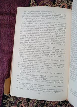 І. о. гончаров «обрив»  1988 7