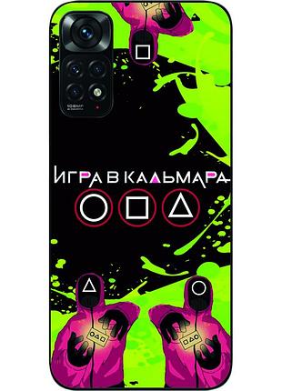 Силиконовый чехол для xiaomi redmi note 11 / note 11s с картинкой игра в кальмара