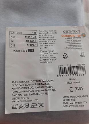 Футболка бавовна ovs 7