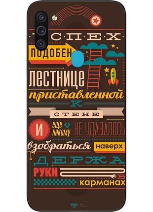 Бампер силіконовий чохол для samsung m11 galaxy m115f з картинкою успіх