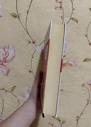 Книга мама й син/тверда палітурка 2