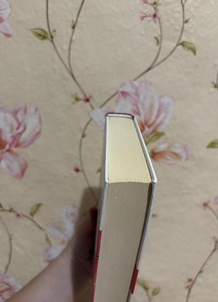 Книга мама й син/тверда палітурка 3