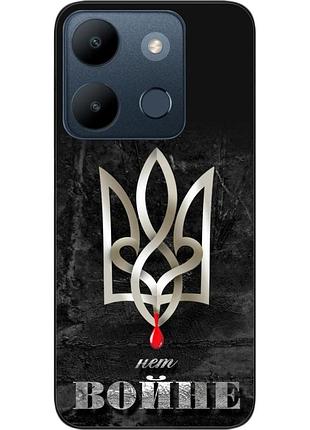 Оригінальний чохол epik для infinix smart 7 з картинкою ні