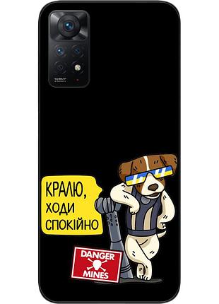 Силиконовый чехол для xiaomi redmi note 11 pro с картинкой крутой патрон