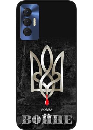 Силіконовий чохол для tecno spark 8p з картинкою