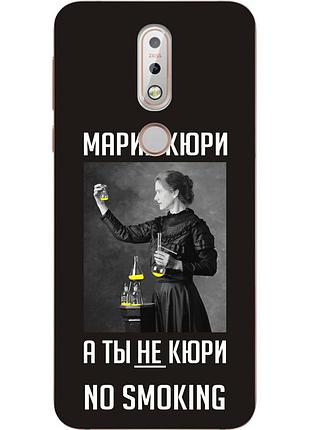 Антибрендовый силіконовий чохол для nokia 7.1 з картинкою марія кюрі