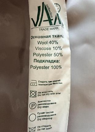 Жіноче пальто бренду vam 8
