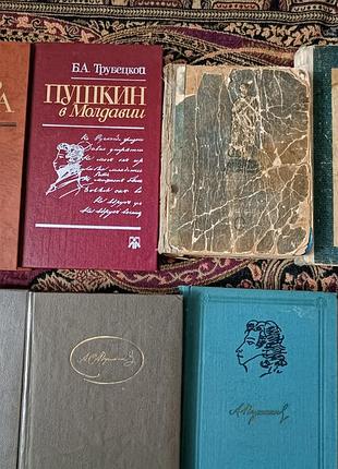 А. с. пушкин, разные книги 3