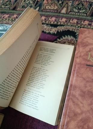 А. с. пушкин, разные книги 9