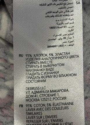 Нова максі спідниця mantaray debenhams 9