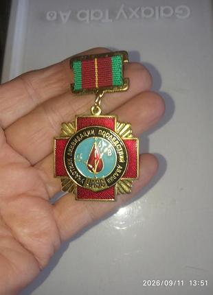 Радянський значек ,,участник ликвидации последствий аварии на чаэс.латунь.